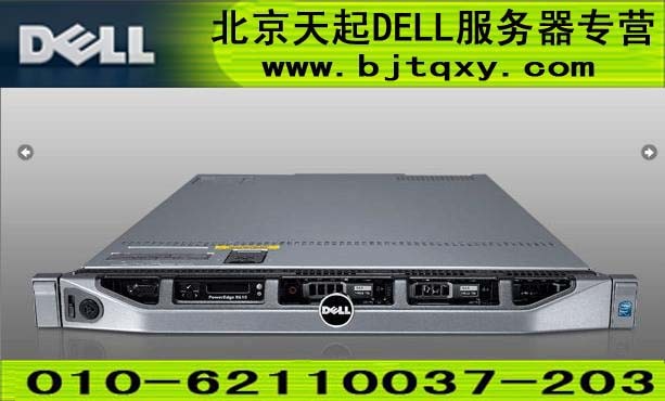 供应戴尔DELL服务器R610